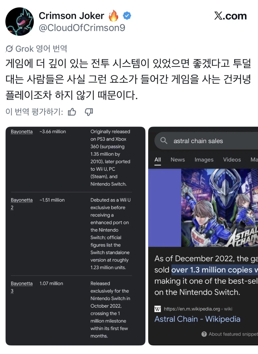 “왜 요즘은 이런 액션 게임이 안나오는거임?” (3)