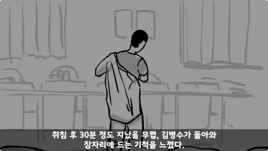 스압,공포) 군대괴담