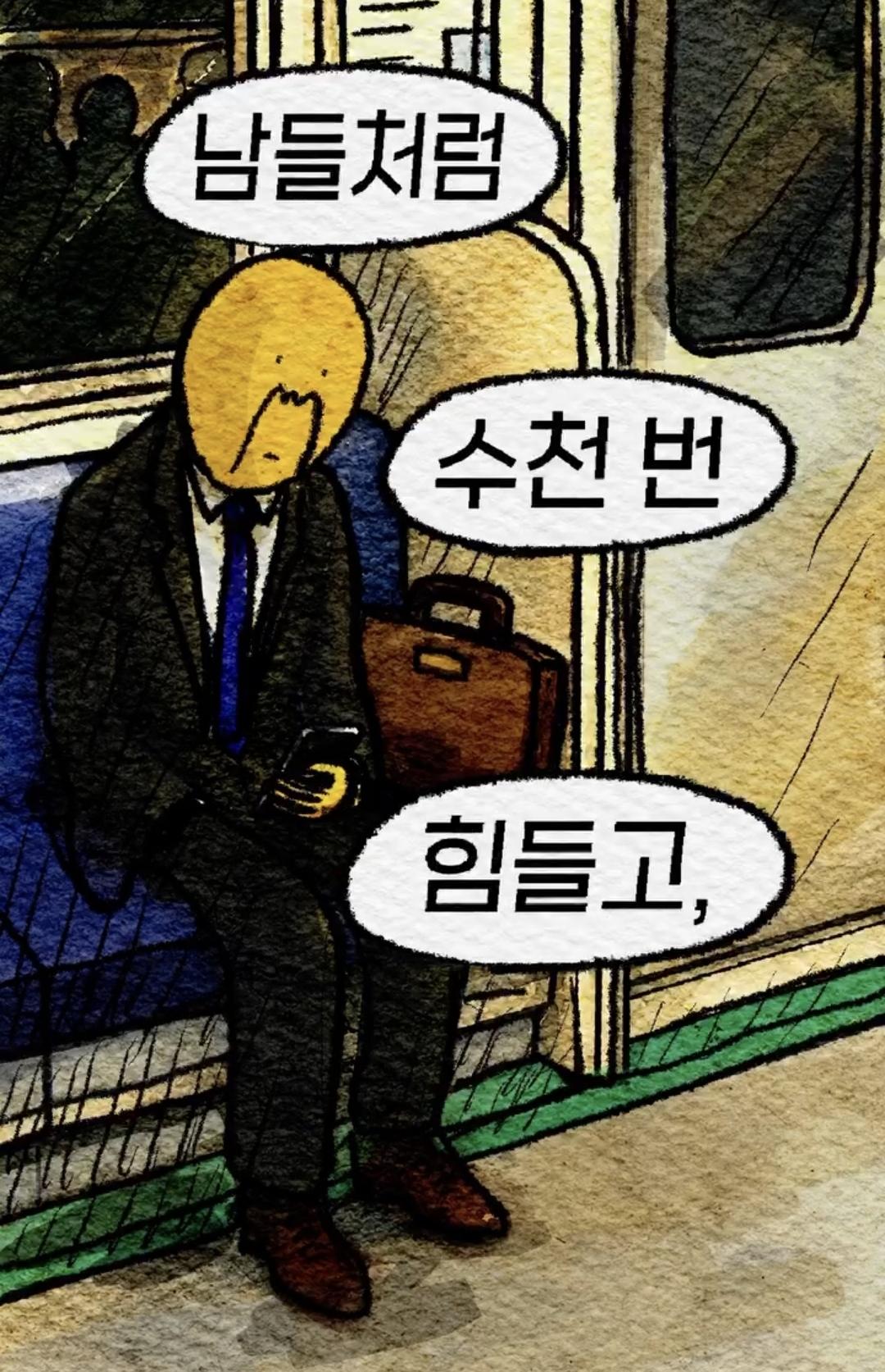 합격해야 살려드려요 (6)