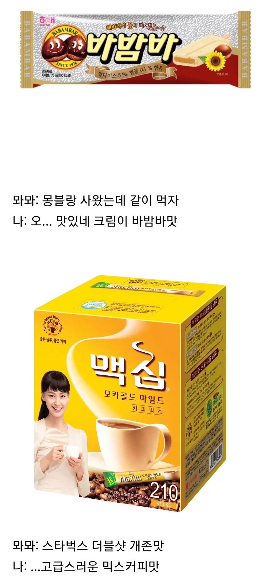 한국 디저트계 통곡의 벽 7대장.JPG