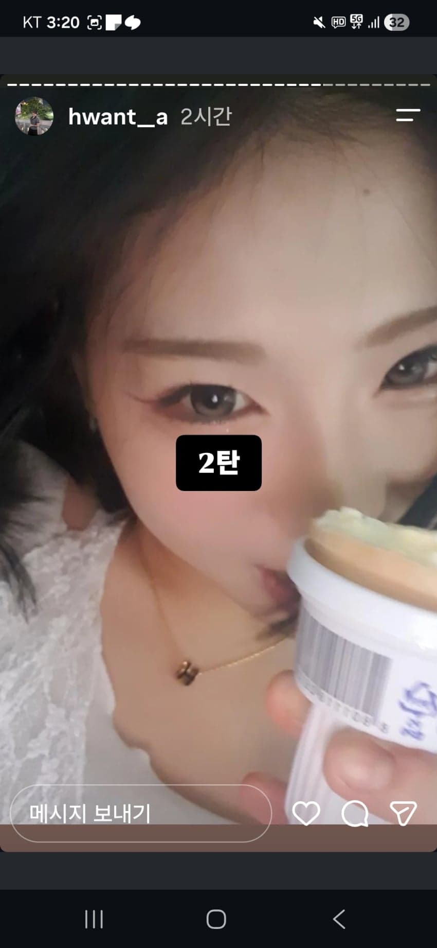 양홍원 바람 의혹 스토리 일단 다 올림 (22)