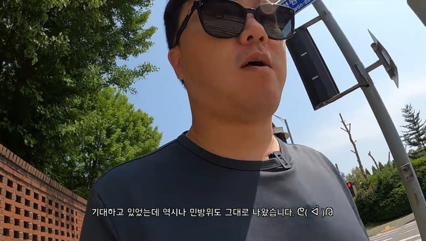 도파민 도파민 다리절단됐는데 민방위통지서 온사람 (13)
