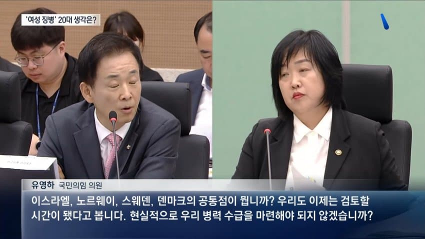 싱글벙글 여성징병 반대하는 이유 (6)