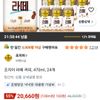 조지아 라떼 커피, 470ml, 24개