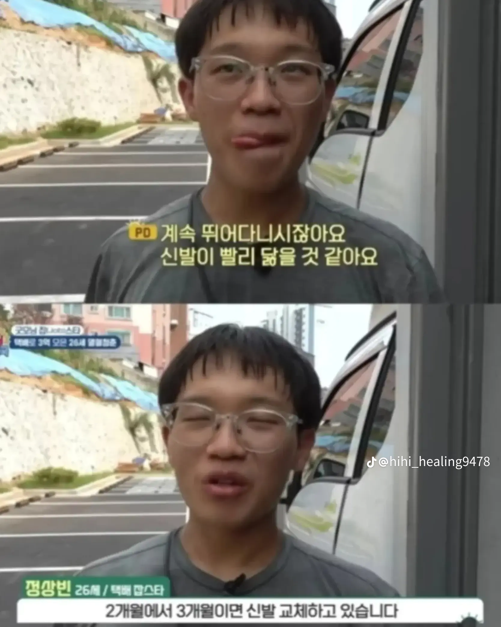 하루에 택배 배송만 600개 넘게 처리하는 26살 청년의 근황 ㄷㄷ (16)