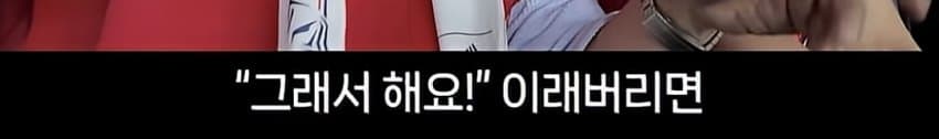 군 면제 인터뷰에 극대노 한 이경규 (16)