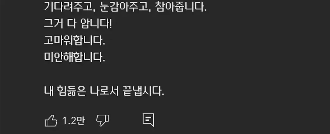 모성의 대물림을 끊어낸 사람 (7)