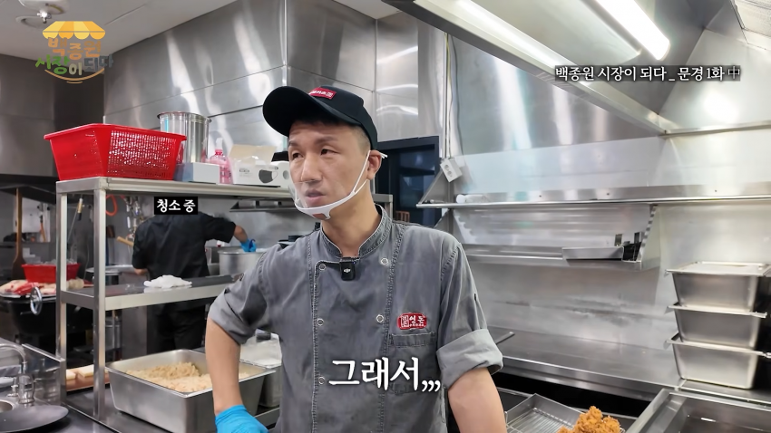 대한민국 돈까스 장인1호 연돈 사장님 최신 근황. (5)