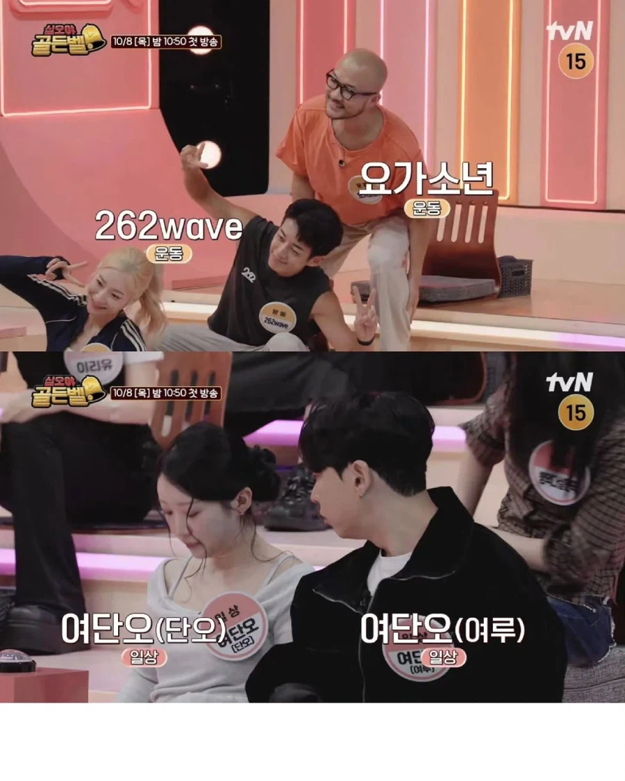 유명 유튜버 총출동 했다는 나영석 PD 신규 프로그램 (8)