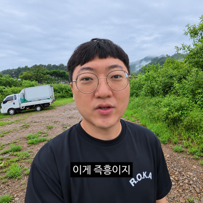 충주 즉흥여행 떠난 김선태 새 영상.. (10)