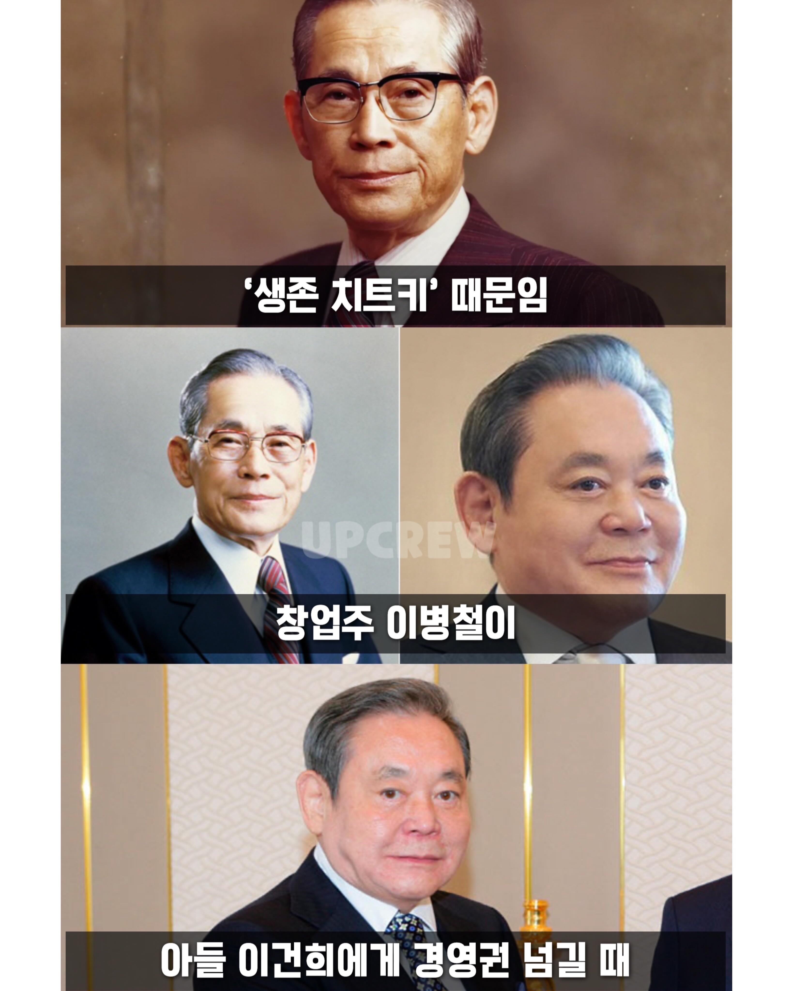 삼성 이재용이 평소에 조용한 이유 (5)