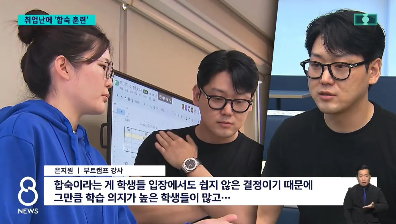 속이 뻥~ 조선 취업시장 근황 ㅋㅋㅋㅋㅋ (10)