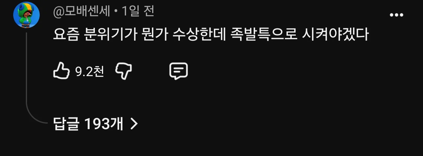 요즘 북한 동태나 국제 정세를 관통하는 댓글..
