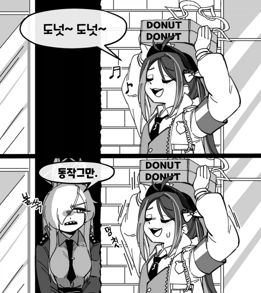 [블루아카] 도넛을 1개만 먹겠다는 후부키.մանհվա