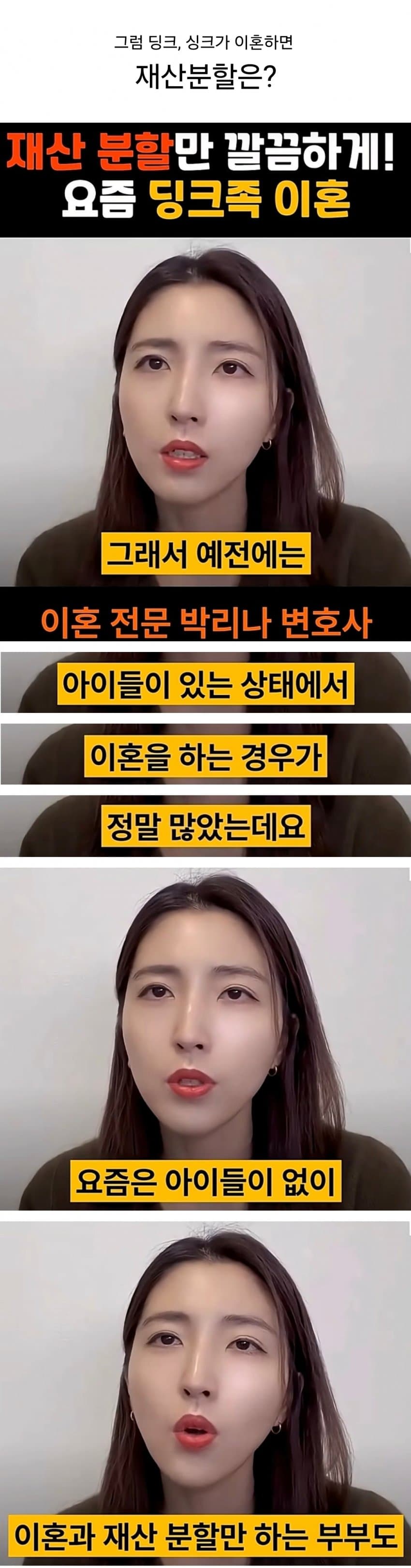 남자한테 딩크혼이 최악인 이유 (7)
