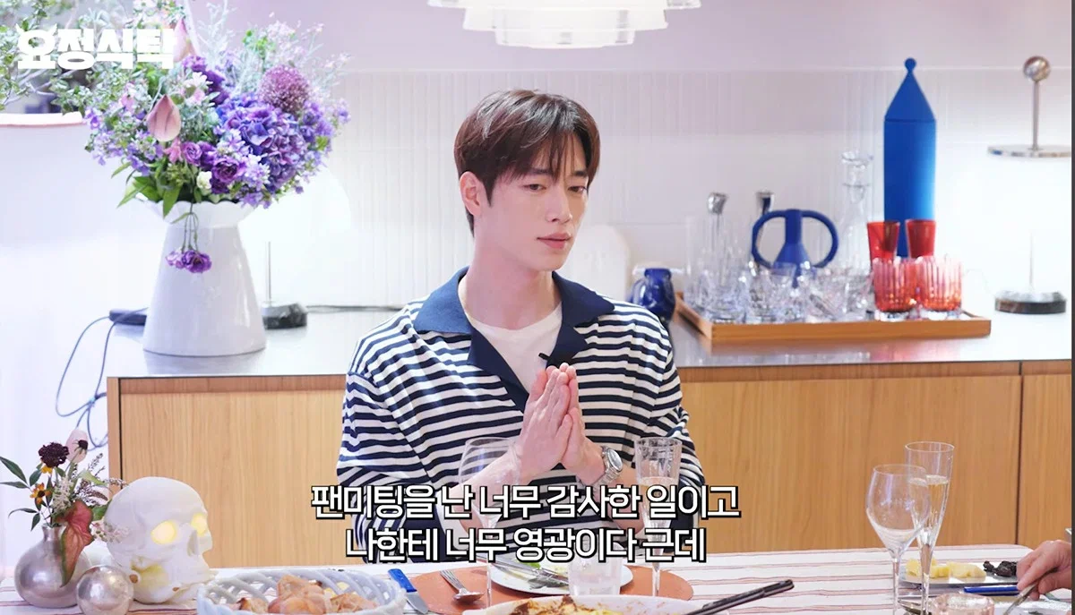 서강준이 팬미팅을 하지 않는이유 (4)