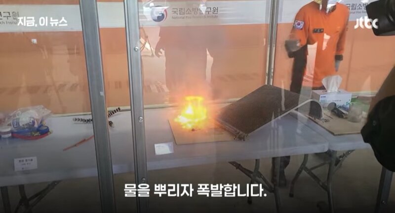 실외기 화재사고가 계속 일어나는 이유 (15)