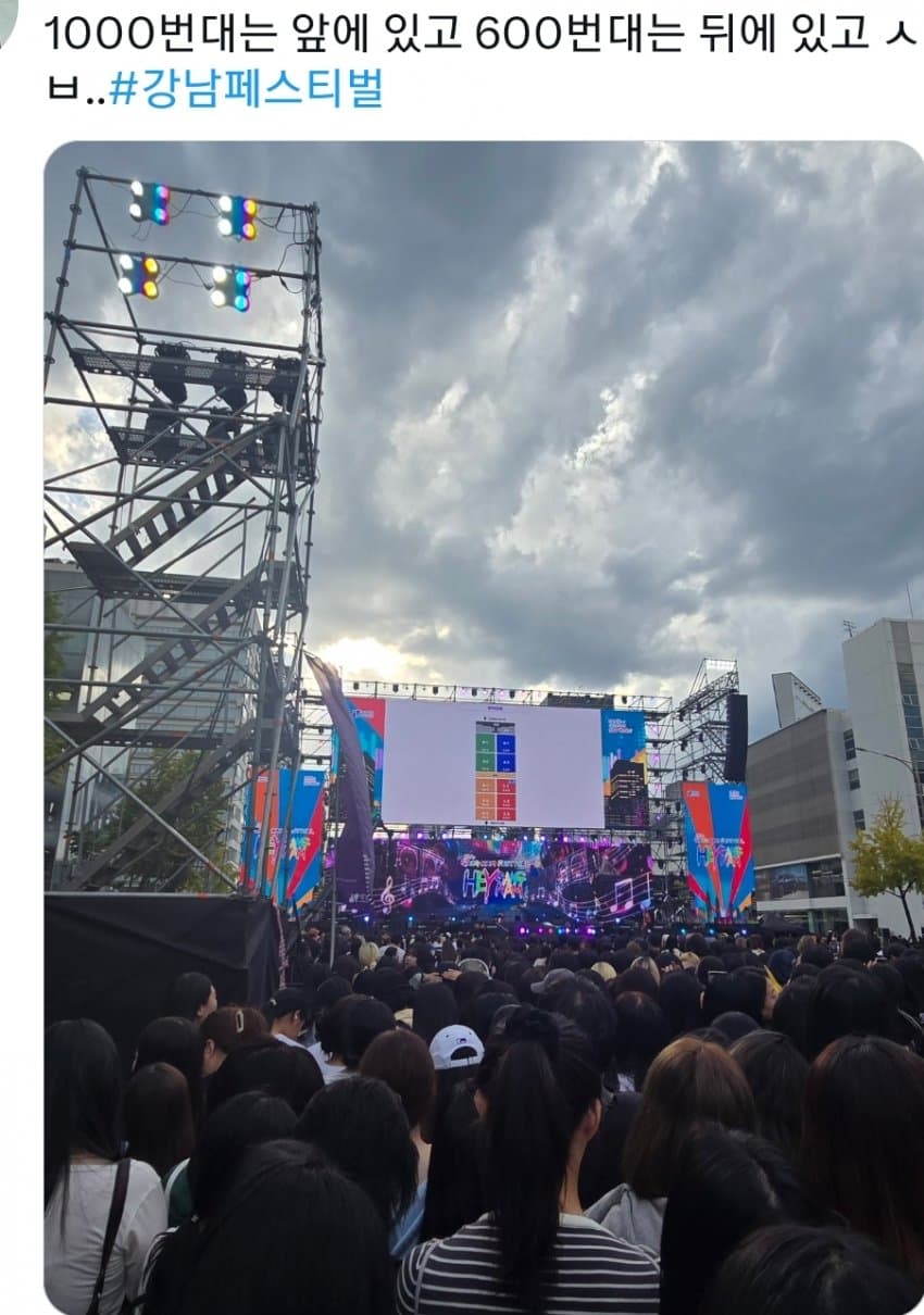 훌쩍훌쩍 지금 인파 미쳤다는 강남 페스티벌 (9)