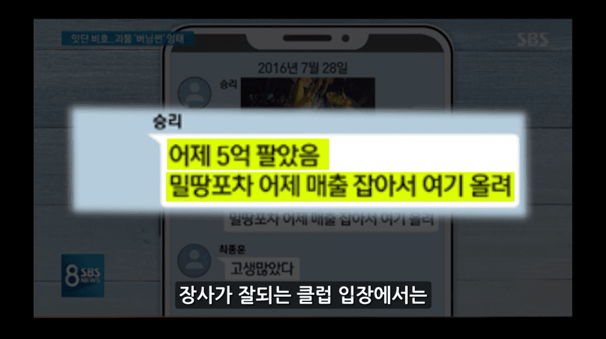안싱글벙글 목숨이 위험한 유튜버. (13)