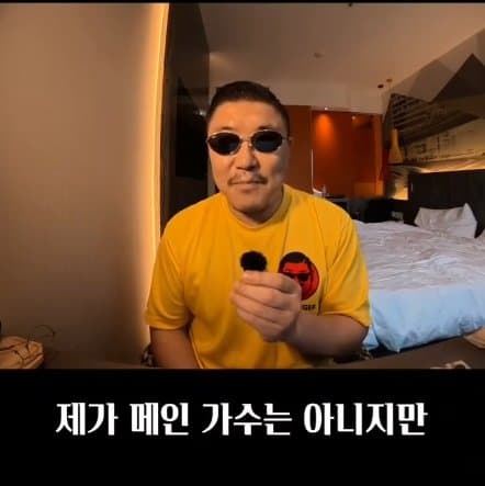 2천억짜리 전라도 여수섬박람회 공연 라인업 (38)