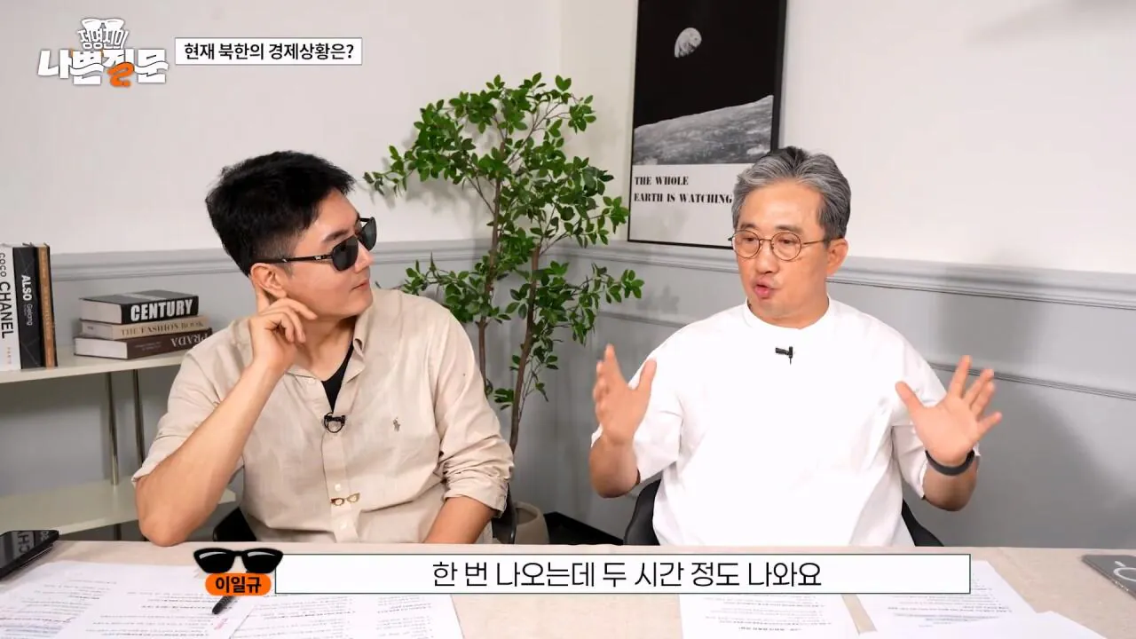 1980년대에서 멈춰버린 북한 인프라 (9)