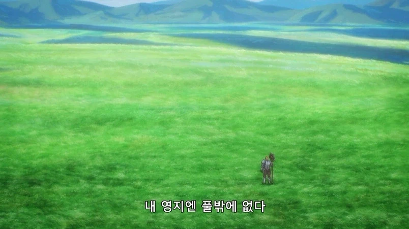 왕국이 전쟁영웅에게 준 보상 (2)
