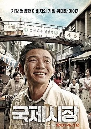 대한민국 산업화 세대를 비판하는 이유