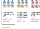 스너글 섬유탈취제 허거블 코튼 더블 소프트 470ml, 3개