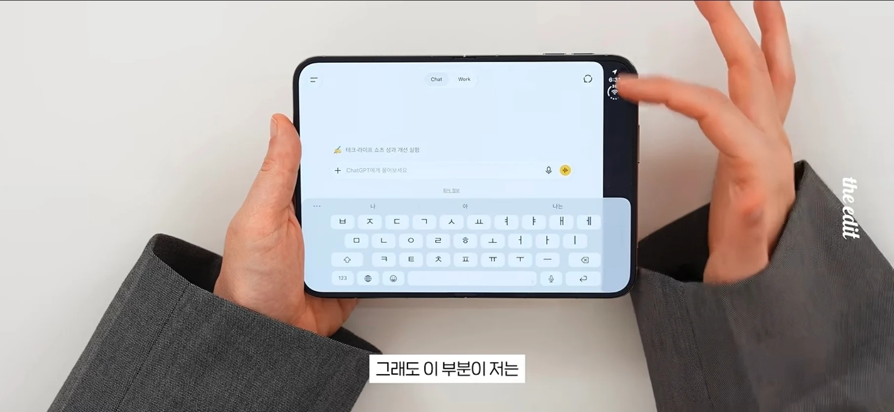 아이폰 듀오 현재 앱 최적화 근황 (21)