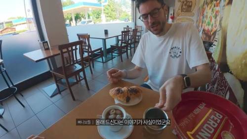 이탈리아에서 아메리카노 제조하는 이탈리아인