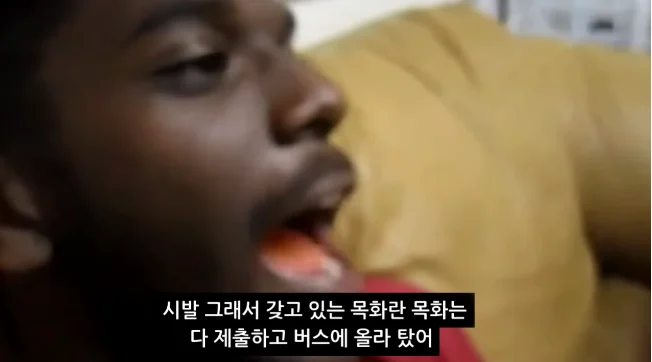 흑인 아이들 소풍을 목화밭으로 보낸 학교 (17)