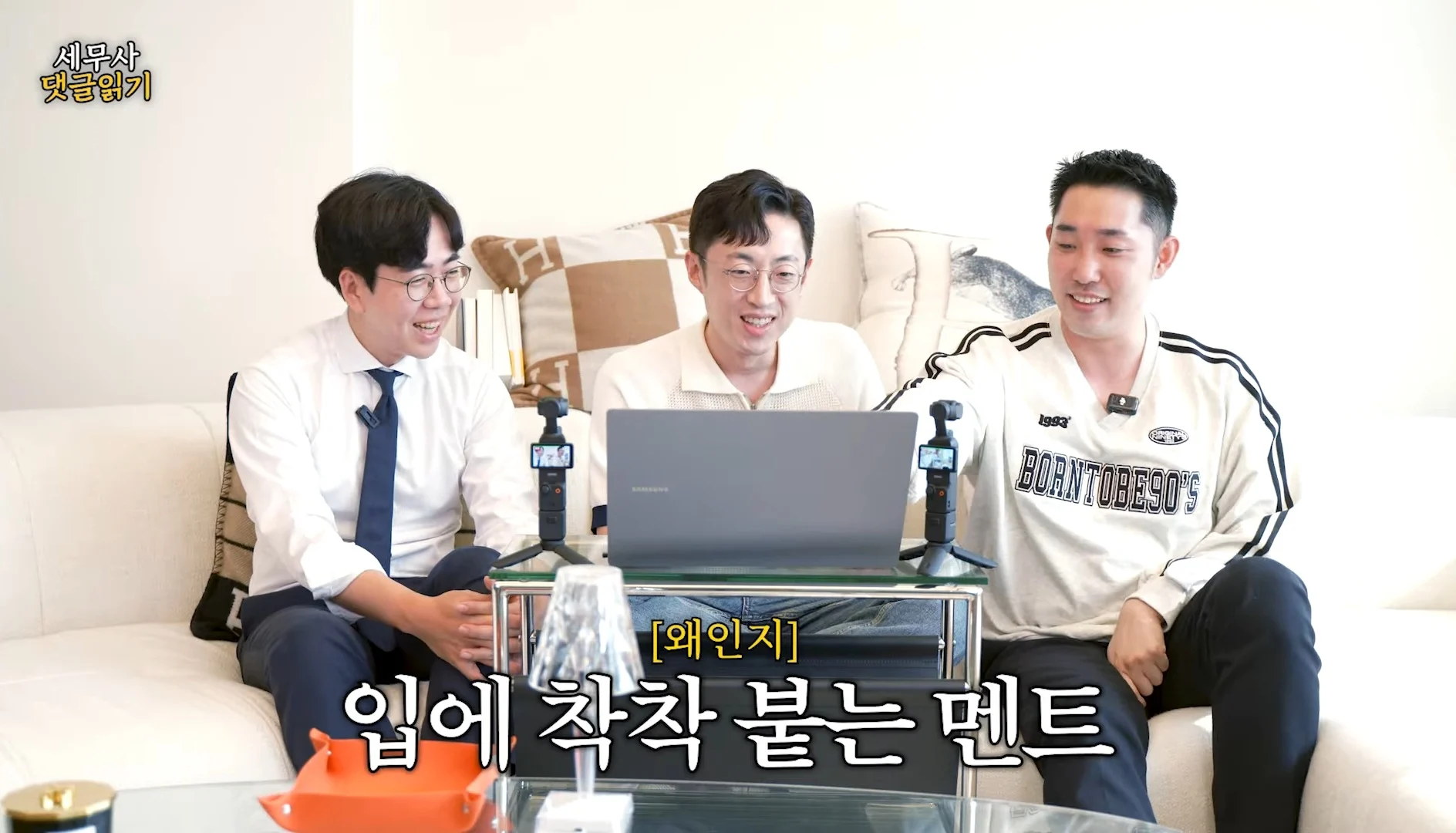 세무사의 디씨 탐방 (8)