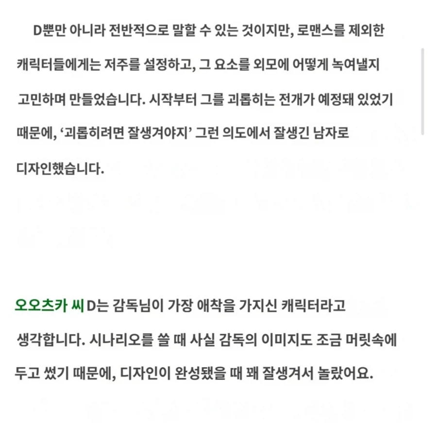 내일 상영 시작되는 사펑 엣지러너 2 근황 (3)