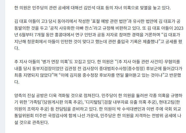 한뚜껑 딸비리가 뼈아프긴한가보네 ㅋㅋ (2)