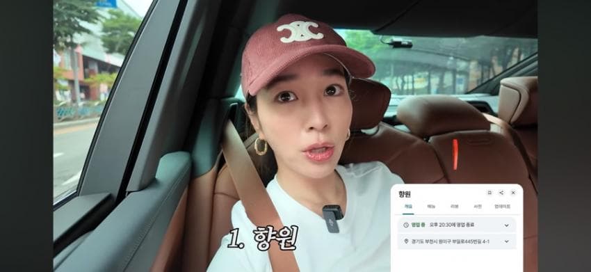 이민정이 추천하는 중식로드 (2)