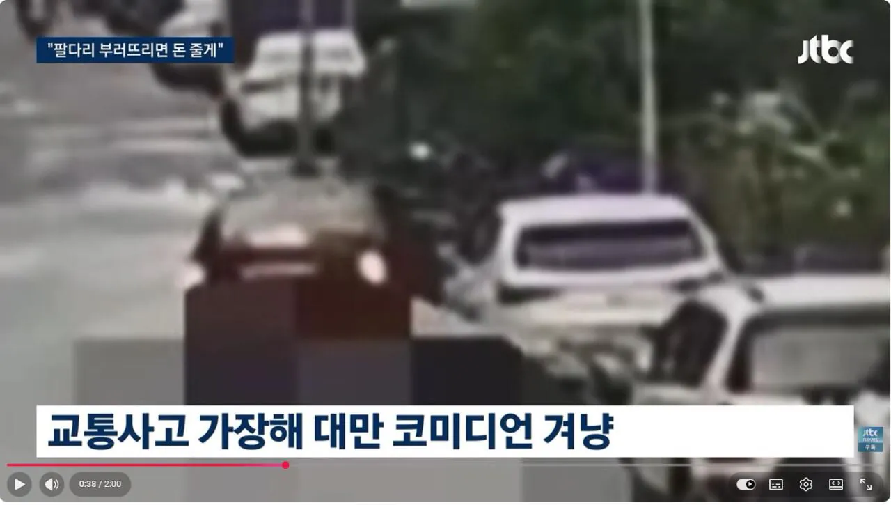 3.JPG 시진핑 풍자하자 대만에서 중국발 '청부 테러'