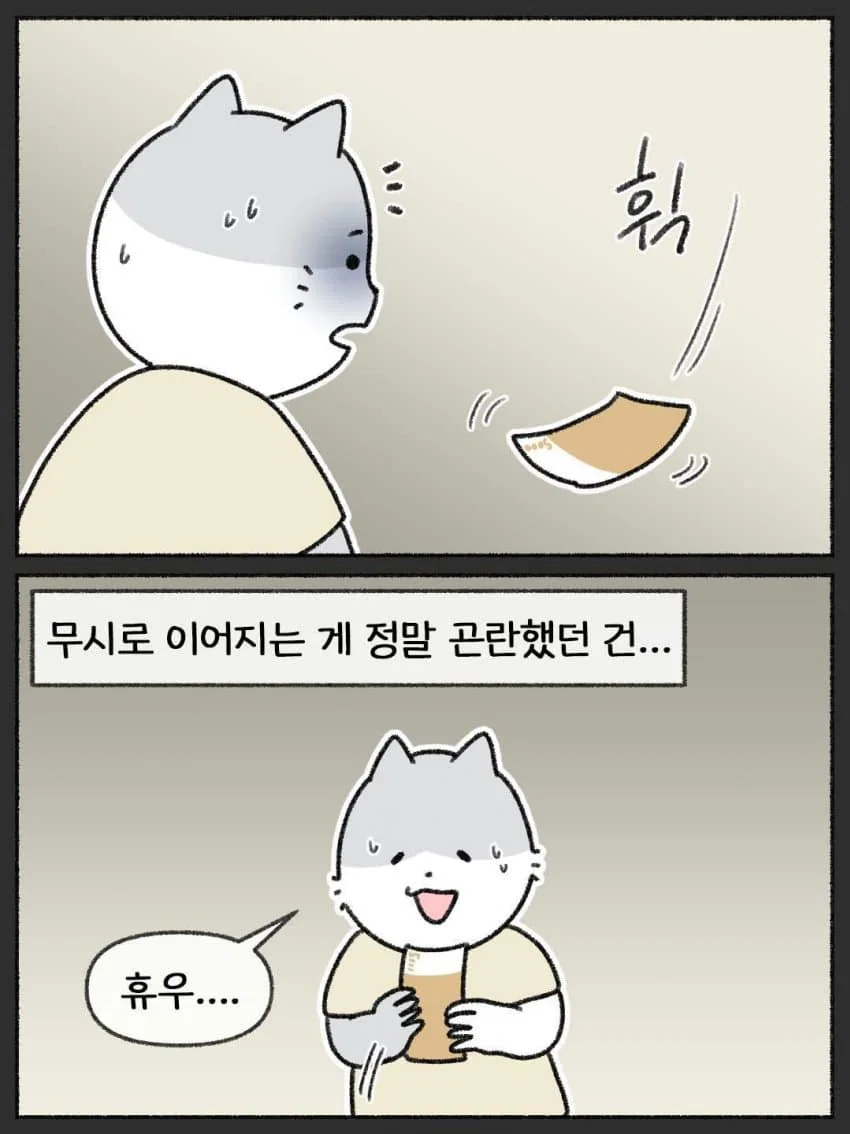 같이살기 힘들만큼 감정기복이 매우 심각한 수준인 완전 기분파 그 자체인 엄마 (5)