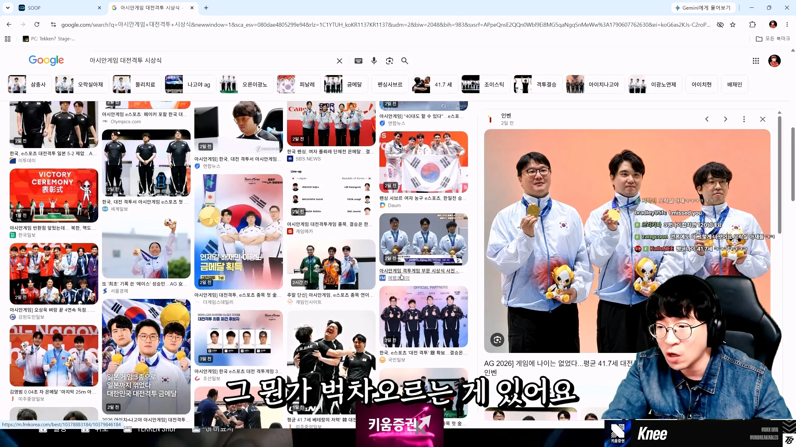 금메달 따고 돌아온 철권 무릎의 후기 (5)