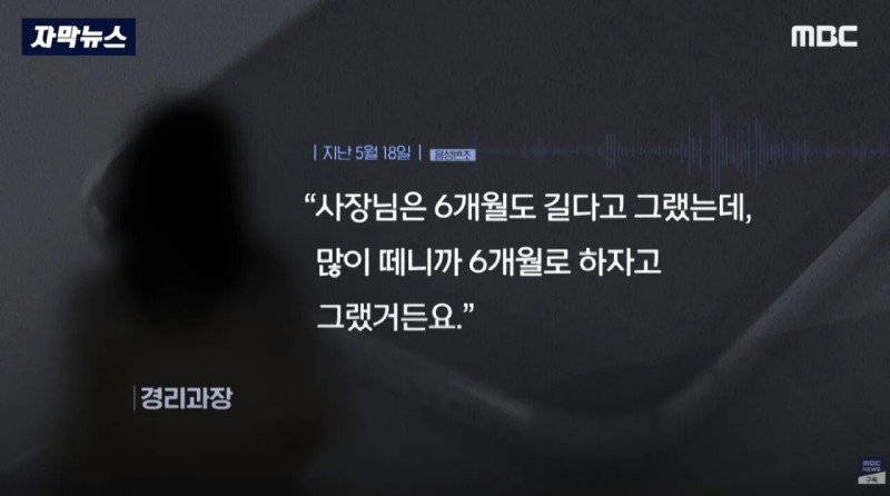 "이걸 미화원에 떠넘겨?"..부서진 차주마저 '극대노'한 환경미화 업체 (11)