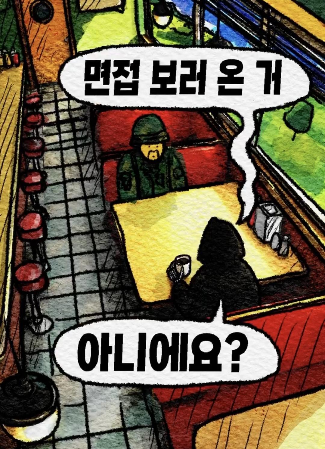 합격해야 살려드려요 (3)