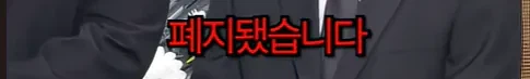 요즘 공개 코미디 프로그램들이 사라진 이유 (12)