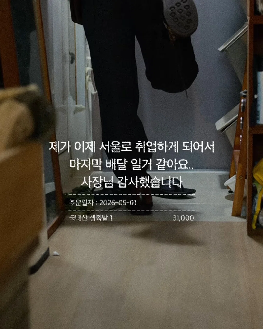 와사비 빼주세요 아이의 인생 첫 초밥 도전입니다 (11)