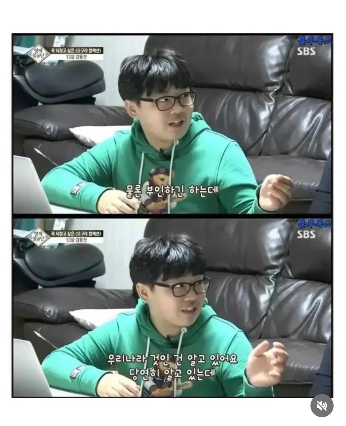 아들 검색기록에서 오구라 컬렉션을 발견한 아빠 (7)
