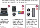 LG 트롬 오브제컬렉션 워시타워 + LG 스타일러