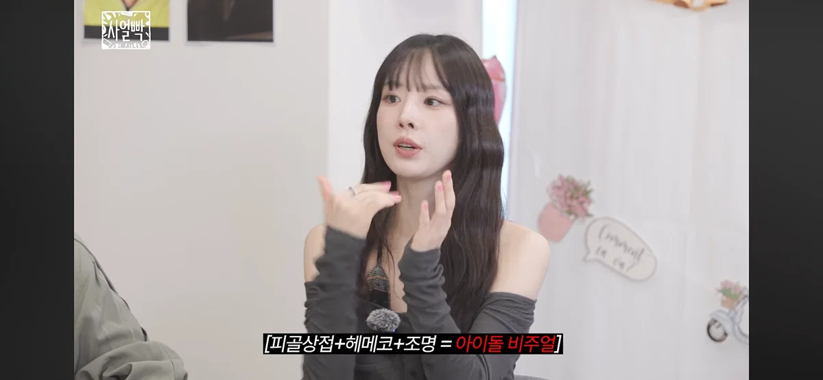 진짜 ㄹㅇ 유해한 것 같은 여자 아이돌 다이어트 (16)
