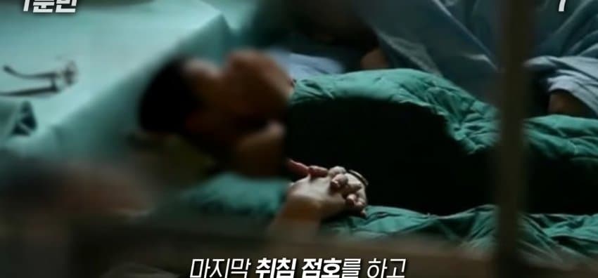소년원의 하루 일과는 어떻게 될까? (45)