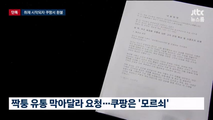 짝퉁 화장품 유통ㅋㅋㅋ (21)