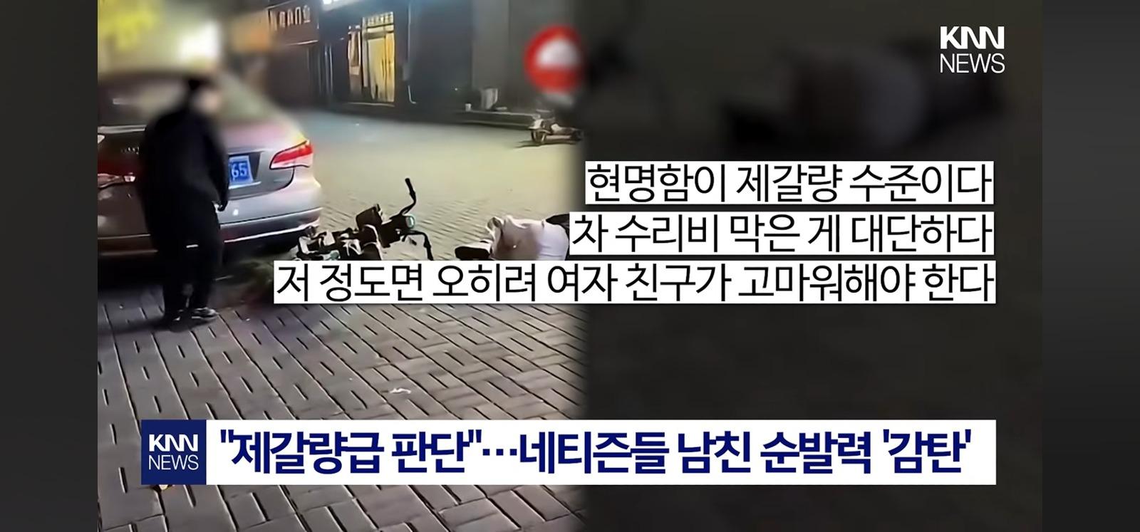 야자친구한테 냅다 날아차기 (4)