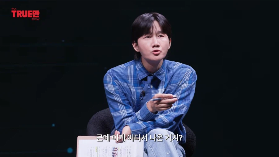 전담광고섭외 선호도 비공식 1위 아이돌 (10)