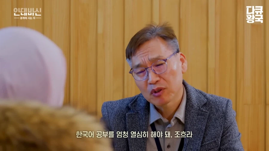 이슬람 여성의 한국 취업 난이도 (26)